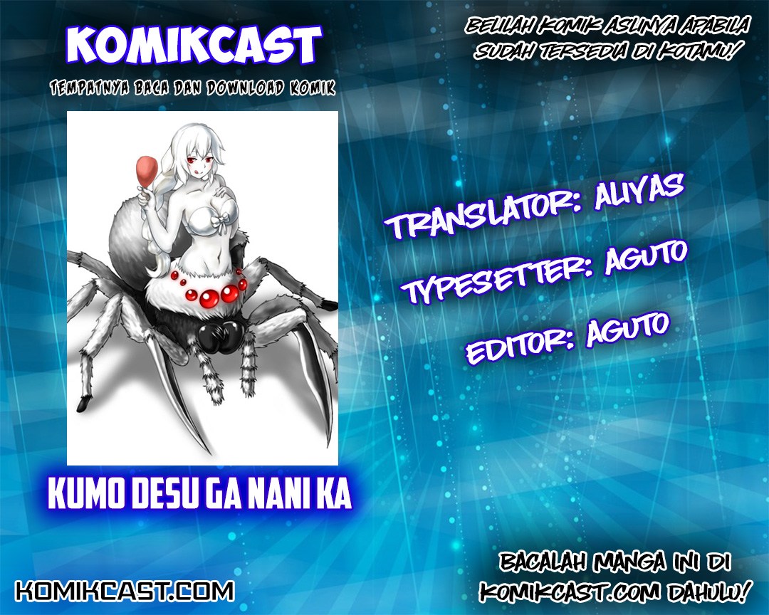 Kumo desu ga, Nani Ka?